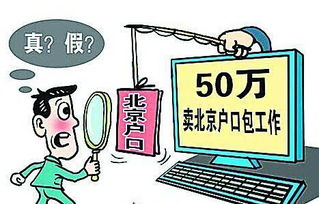 男子称炒股11年赚6000多万